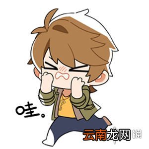 未定事件簿表情包一览 未定事件簿未名市日常表情包第一弹