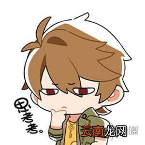 未定事件簿表情包一览 未定事件簿未名市日常表情包第一弹