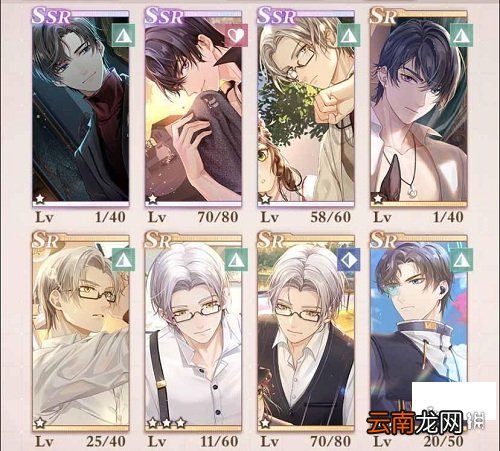 未定事件簿怎么收到短信 未定事件簿获得短信方法介绍