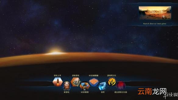 火星求生萌新初级体验心得 火星求生游戏初期有哪些技巧