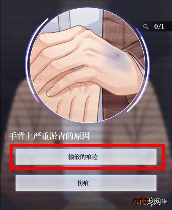 未定事件簿主线1-6怎么过 未定事件簿第一章1-6通关攻略