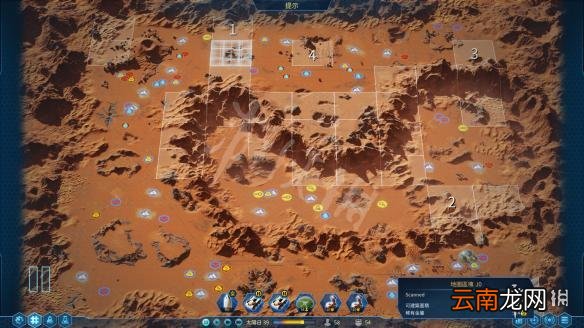 火星求生爆科技开局玩法图文详解 火星求生怎么爆科技开局