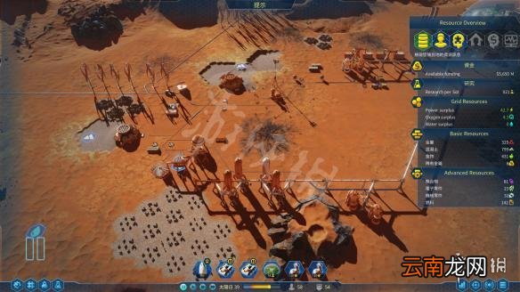 火星求生爆科技开局玩法图文详解 火星求生怎么爆科技开局