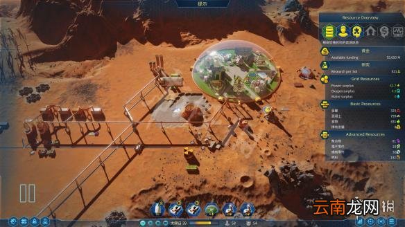 火星求生爆科技开局玩法图文详解 火星求生怎么爆科技开局