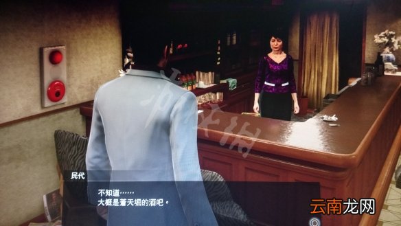 如龙极2第十章主线任务攻略分享 第十章主线怎么完成