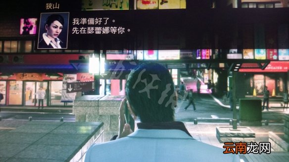 如龙极2第十章主线任务攻略分享 第十章主线怎么完成