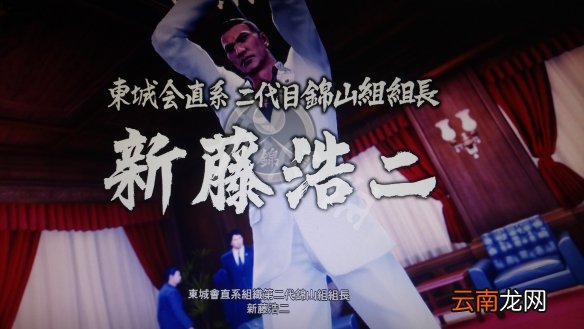 如龙极2第九章打不过怎么办 第九章主线任务攻略分享