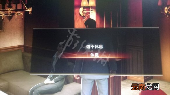 如龙极2第九章打不过怎么办 第九章主线任务攻略分享