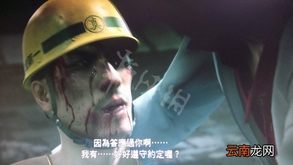 如龙极2第九章打不过怎么办 第九章主线任务攻略分享