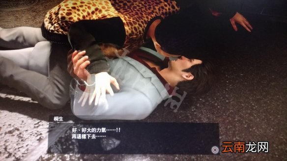 如龙极2第十一章主线任务攻略图文分享 第十一章怎么通关