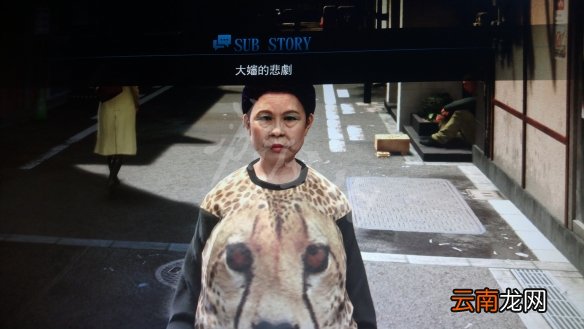 如龙极2第十一章主线任务攻略图文分享 第十一章怎么通关