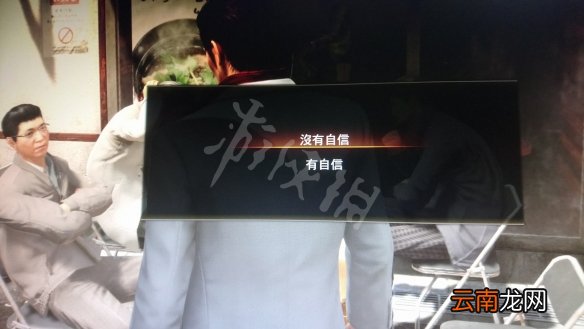 如龙极2第十一章主线任务攻略图文分享 第十一章怎么通关