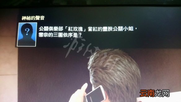 如龙极2第十一章主线任务攻略图文分享 第十一章怎么通关