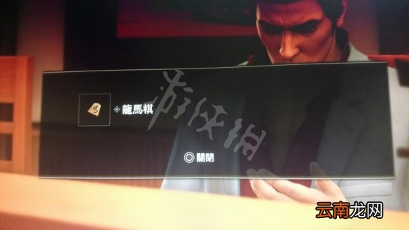 如龙极2第十一章主线任务攻略图文分享 第十一章怎么通关