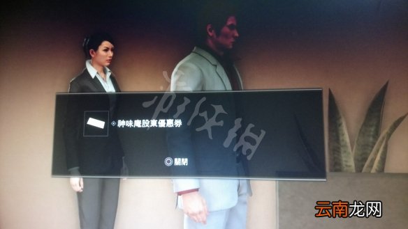 如龙极2第十一章主线任务攻略图文分享 第十一章怎么通关