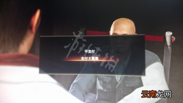 如龙极2第十一章主线任务攻略图文分享 第十一章怎么通关
