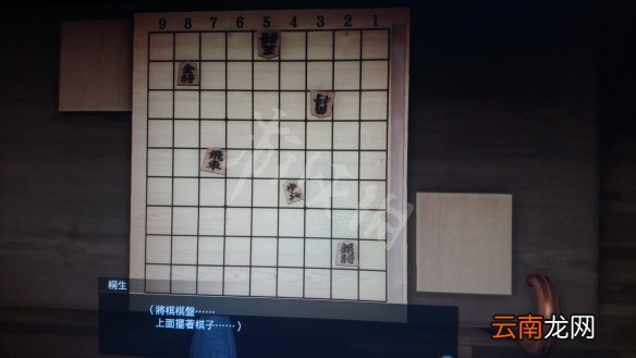 如龙极2第十一章主线任务攻略图文分享 第十一章怎么通关
