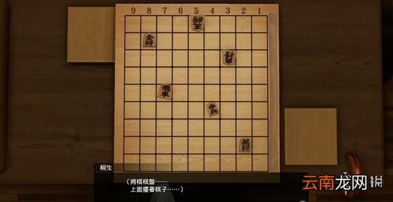 如龙极2第十一章密码是什么 如龙极2保险柜密码答案分享