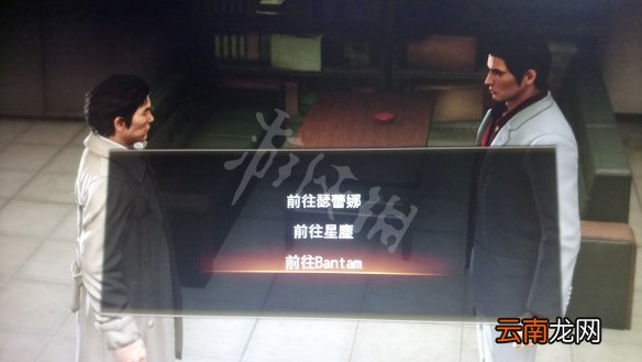 如龙极2第七章攻略主线方法介绍 第七章主线任务怎么做