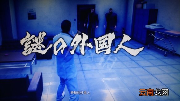 如龙极2第七章攻略主线方法介绍 第七章主线任务怎么做