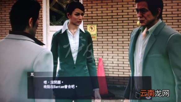 如龙极2第七章攻略主线方法介绍 第七章主线任务怎么做