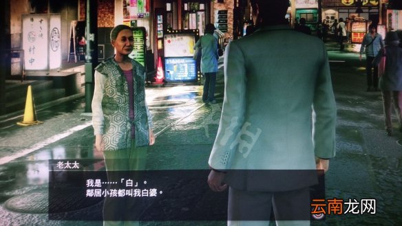 如龙极2第七章攻略主线方法介绍 第七章主线任务怎么做