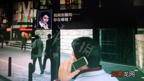 如龙极2第七章攻略主线方法介绍 第七章主线任务怎么做