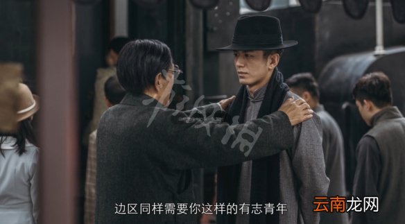 隐形守护者游戏原作是什么 隐形守护者游戏原作介绍_网