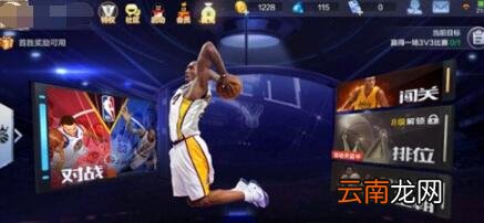 最强NBA选秀功能介绍 选秀功能是什么