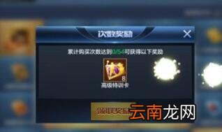 最强NBA选秀功能介绍 选秀功能是什么