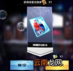 最强NBA选秀功能介绍 选秀功能是什么