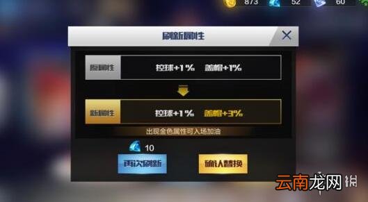 最强NBA吉祥物怎么出场 吉祥物上场条件一览