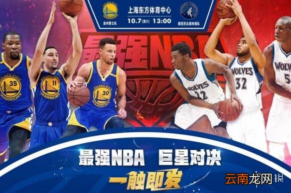 最强NBA球星兑换卡怎么获得 球星兑换卡获取攻略