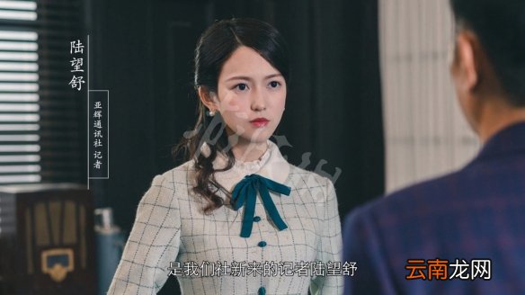 隐形守护者1月24日更新内容一览 1月24日更新了哪些内容_网