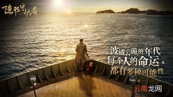隐形守护者游戏最低配置介绍 隐形守护者steam配置介绍_网