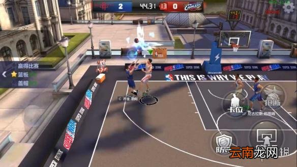 最强NBA剧情35关怎么过 剧情35关过关攻略