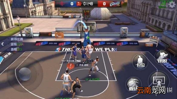 最强NBA剧情35关怎么过 剧情35关过关攻略