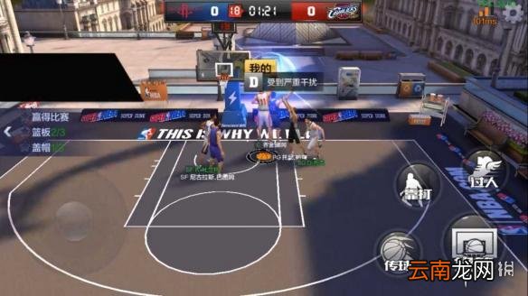 最强NBA剧情35关怎么过 剧情35关过关攻略