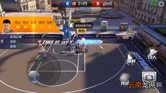 最强NBA剧情35关怎么过 剧情35关过关攻略