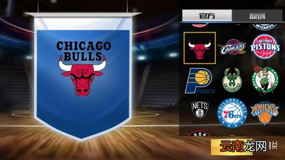 最强NBA有多少只球队 全部球队名称和队徽_洛杉矶湖人队