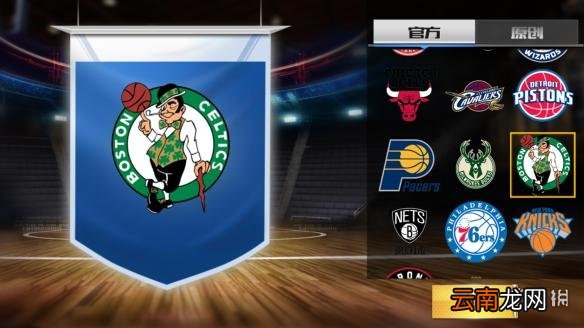 最强NBA有多少只球队 全部球队名称和队徽_洛杉矶湖人队