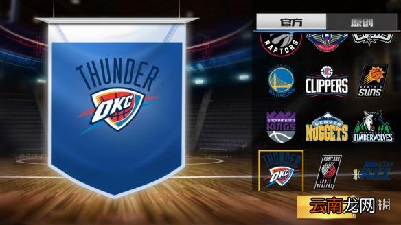 最强NBA有多少只球队 全部球队名称和队徽_洛杉矶湖人队