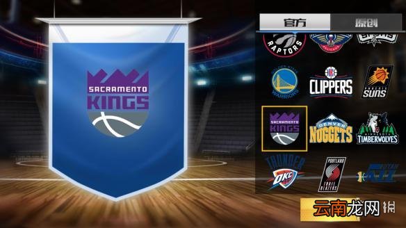 最强NBA有多少只球队 全部球队名称和队徽_洛杉矶湖人队