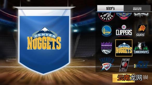 最强NBA有多少只球队 全部球队名称和队徽_洛杉矶湖人队
