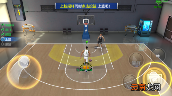 最强NBA如何带球过人上篮 高级操作指南