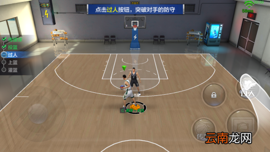 最强NBA如何带球过人上篮 高级操作指南