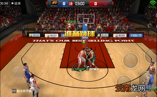 最强NBA中锋上分选择 姚明上分攻略详解
