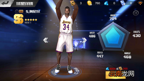 最强NBA怎么组队 怎么搭配3V3阵容