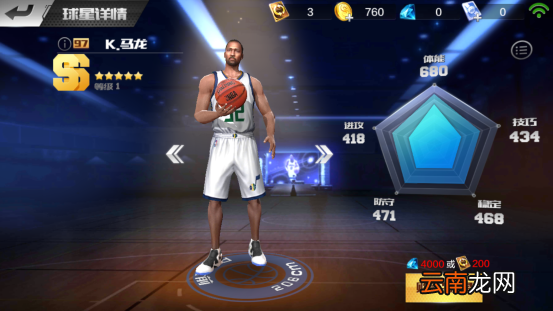 最强NBA怎么组队 怎么搭配3V3阵容