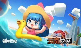 迷你世界刷怪塔怎样才能让他刷怪 制作刷怪塔需要注意些什么